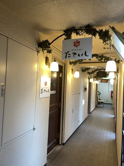 たていし - 勾当台公園（居酒屋）の写真