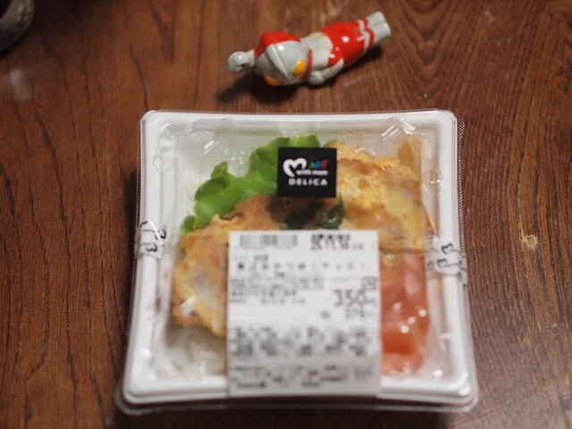 ヨークベニマル 古川南店 - 塚目（コンビニ・スーパー）の写真