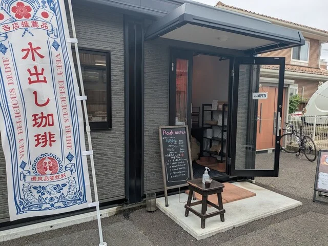 P-craft（ピー クラフト） - 岩切（コーヒースタンド）の写真