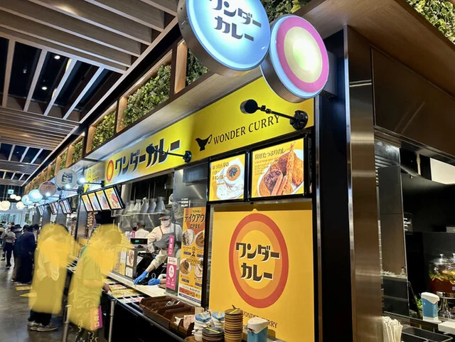 ワンダーカレー - 新利府（カレー）の写真