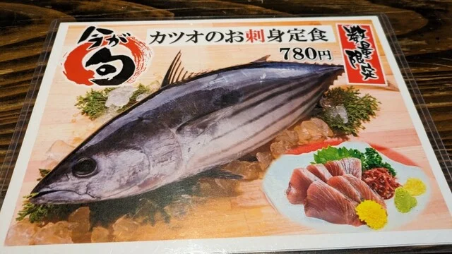 еұ&hellip;й&hellip;&rsquo;еұӢ дә&rdquo;гӮЁй&ndash;Җ дҪҗжІјеә&mdash; - зҷ&raquo;зұіеёӮгҒқгҒ&reg;д&raquo;&ndash;пјҲеұ&hellip;й&hellip;&rsquo;еұӢпјүの写真