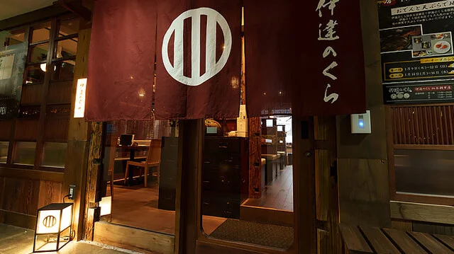 伊達のくら 仙台朝市店 - あおば通（居酒屋）の写真