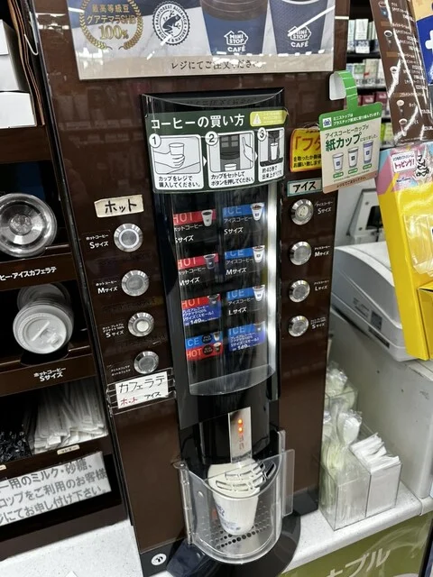 ミニストップ 長町店（MINI STOP） - 長町（コンビニ・スーパー）の写真