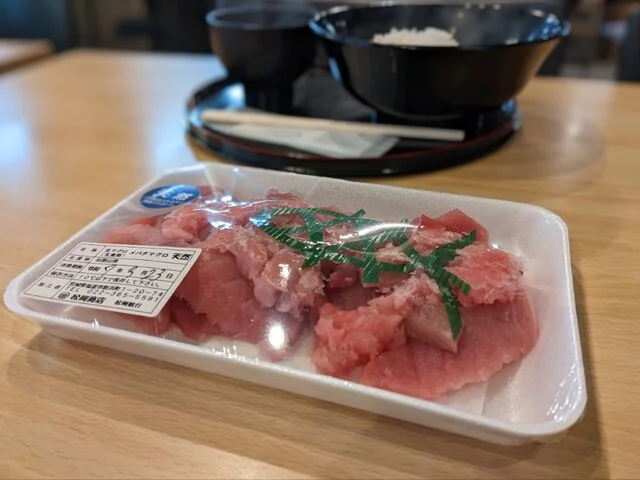 丸金 松岡商店 - 東塩釜（その他）の写真