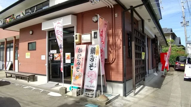 おしか商店 - 亘理（海鮮）の写真