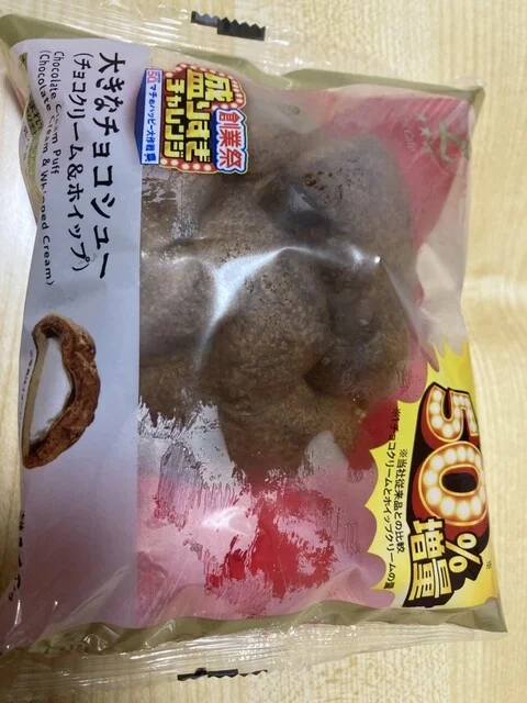 LAWSON 仙台二十人町店 - 榴ケ岡（コンビニ・スーパー）の写真