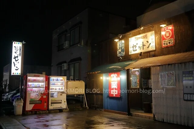 麺や ゼットン（ゼットン） - 筒井（ラーメン）の写真