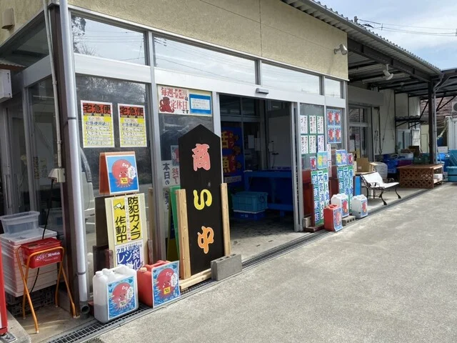 さかなのみうら - 志津川（その他）の写真