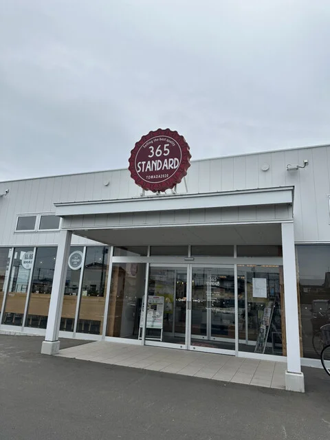 365 スタンダードカフェ（365 STANDASRD CAFE） - 十和田市（カフェ）の写真