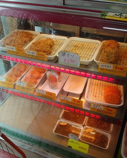 丸要精肉店 - 下馬（惣菜・デリ）の写真