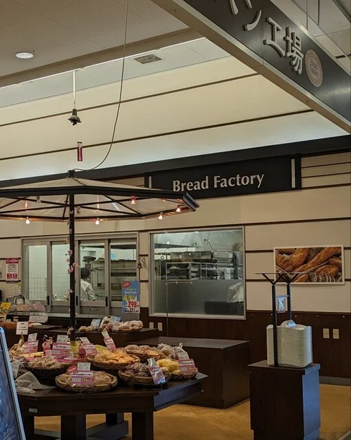 パン工場 佐沼店 - 登米市その他（パン）の写真