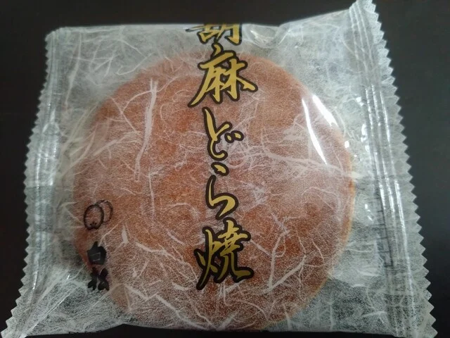 白松がモナカ本舗 ザ・モール仙台長町店 - 長町南（和菓子）の写真