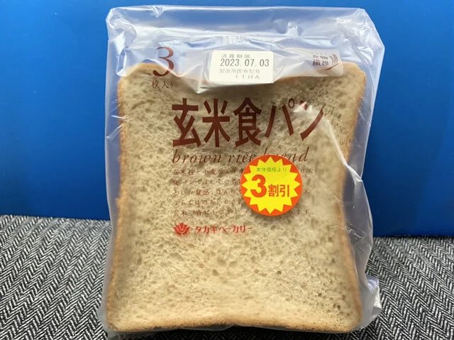 北野エース 仙台セルバ店 - 泉中央（コンビニ・スーパー）の写真