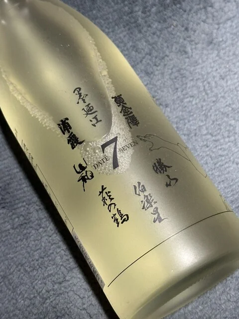 山和酒造店 - 西古川（その他）の写真