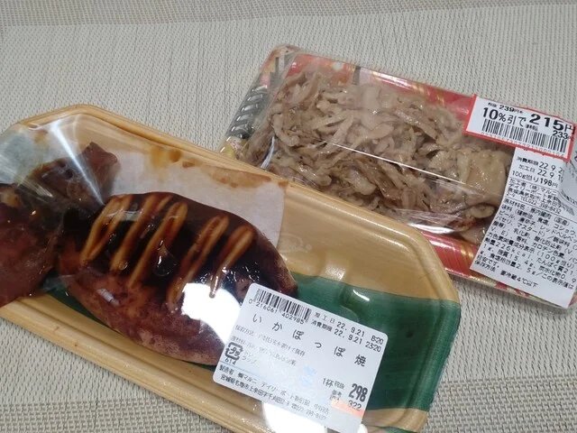 デイリーポート新鮮館 中田店（Dailyport新鮮館） - 南仙台（コンビニ・スーパー）の写真