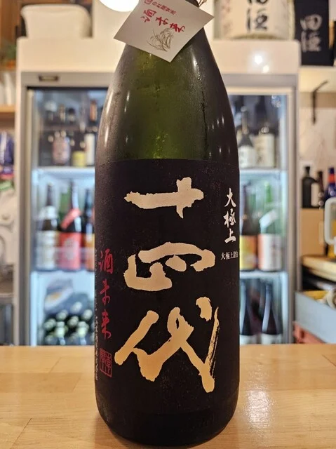 アマクチホノカ（AMAKUCHI HONOCA） - 青森（日本酒バー）の写真