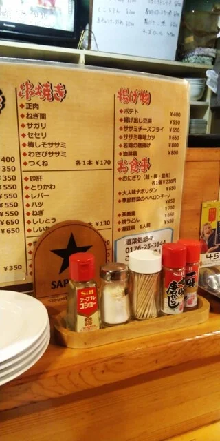 悠々 - 十和田市（居酒屋）の写真