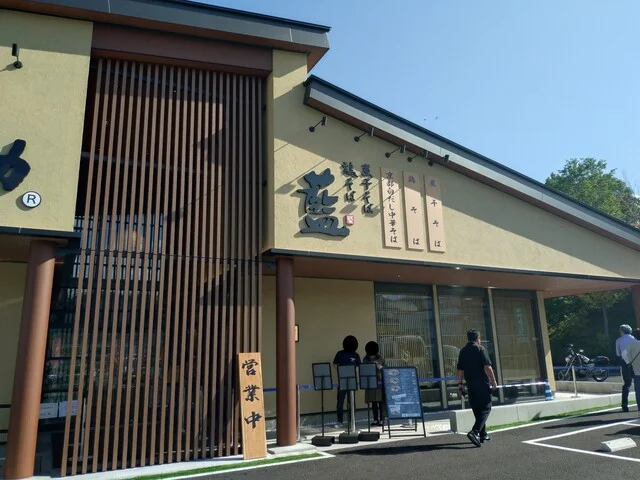 煮干しそば 鶏そば 藍 仙台富谷店 - 仙台市泉区その他（ラーメン）の写真