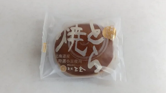 菓匠 三全 銘品館 - 仙台（和菓子）の写真