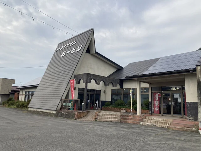 ドライブイン おーとり - 川渡温泉（食堂）の写真