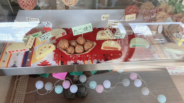 いちごいちえ - 亘理（たい焼き・大判焼き）の写真