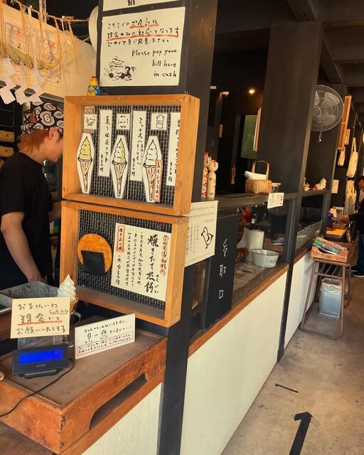 松島 雪竹屋（【旧店名】松島 独まん） - 松島海岸（せんべい）の写真