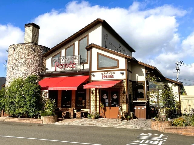 石窯パン工房  パンセ　 利府本店（Pensee） - 利府（パン）の写真