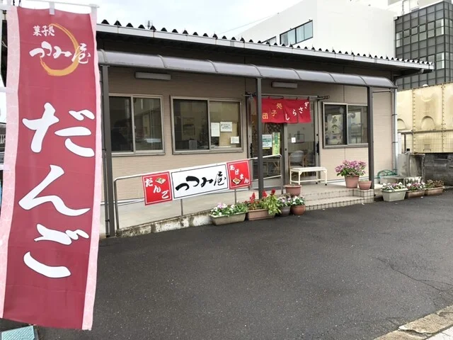 お団子処 しらさぎ - 船岡（甘味処）の写真