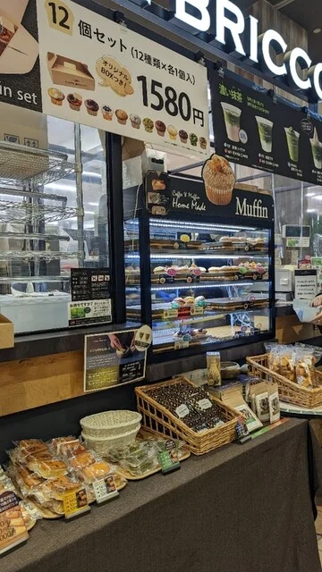 カフェブリッコ 仙台富谷店（CAFE BRICCO） - 仙台市泉区その他（ソフトクリーム）の写真