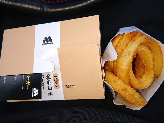 モスバーガー 宮城利府店 - 利府（ハンバーガー）の写真