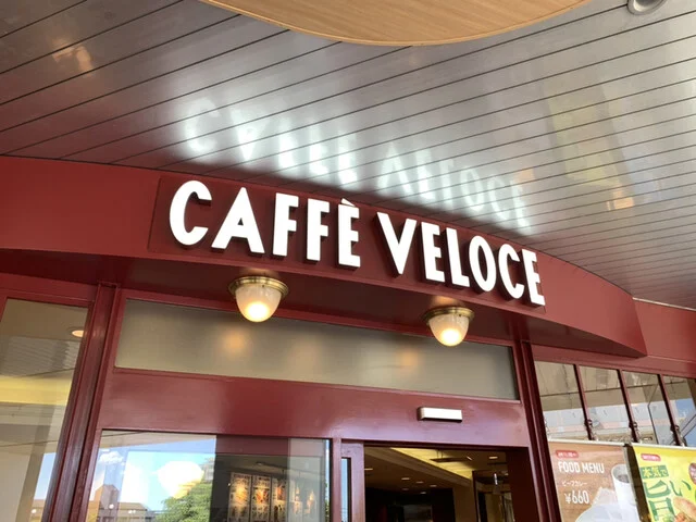 カフェ・ベローチェ 仙台泉中央店（CAFFE VELOCE） - 泉中央（カフェ）の写真