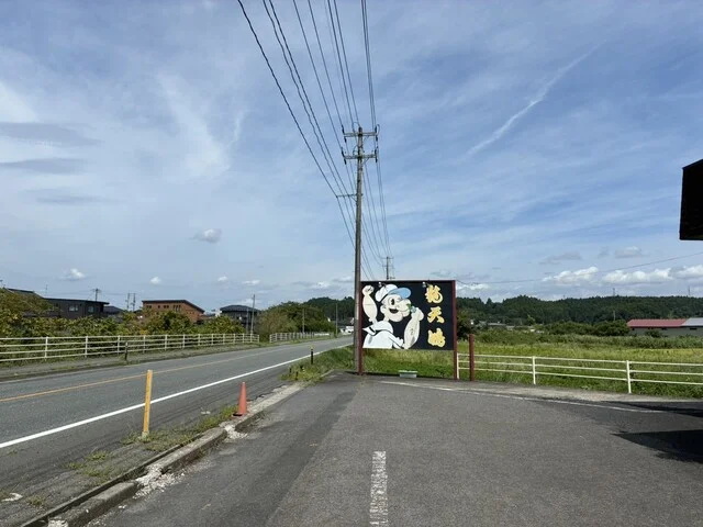 焼肉ハウス 龍天鴻（ヤキニクハウス リュウテンコウ） - 栗原市その他（焼肉）の写真