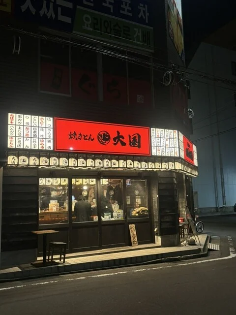 焼きとん 大国 東口アルファビル店 - 宮城野通（居酒屋）の写真