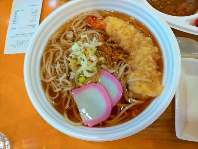 奥入瀬湧水館（オイラセユウスイカン） - 八甲田山（食堂）の写真
