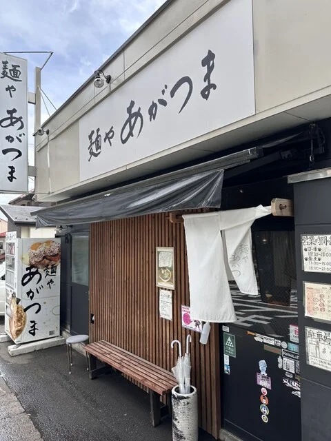 麺や あがつま - 八木山動物公園（ラーメン）の写真