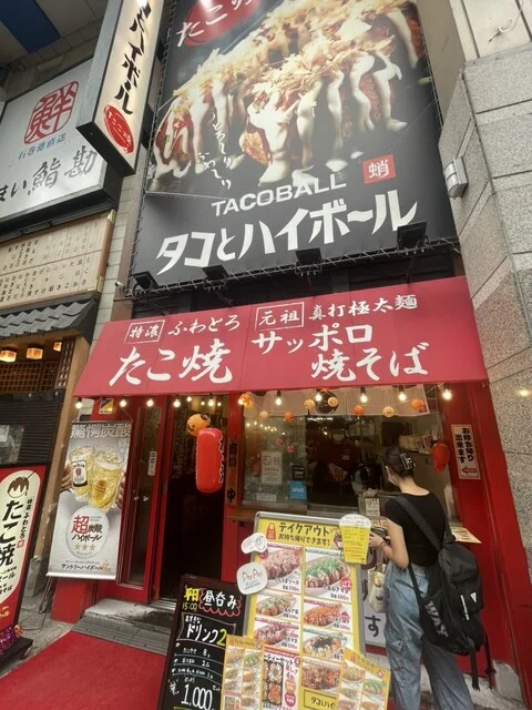 タコとハイボール 名掛丁店 - あおば通（たこ焼き）の写真