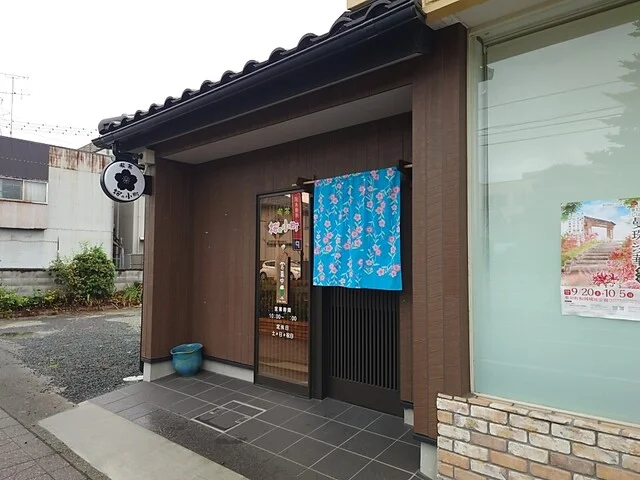 桜の小町 - 船岡（喫茶店）の写真