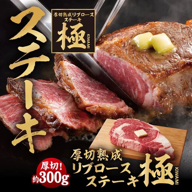 お好み焼本舗 仙台泉ヶ丘店 - 泉中央（お好み焼き）の写真