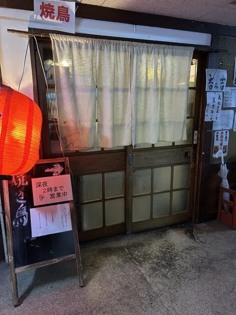 呑み吉 - 広瀬通（居酒屋）の写真