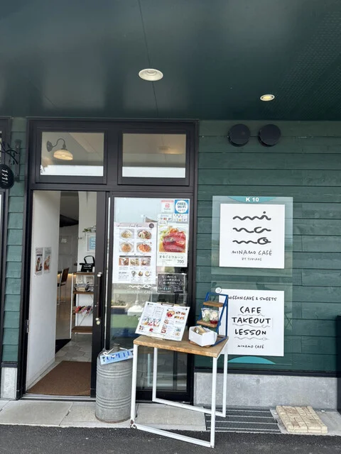 ミナモ カフェ（MINAMO CAFE） - 美田園（カフェ）の写真