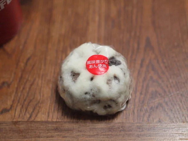 ヤマザワ 古川バイパス店 - 塚目（コンビニ・スーパー）の写真