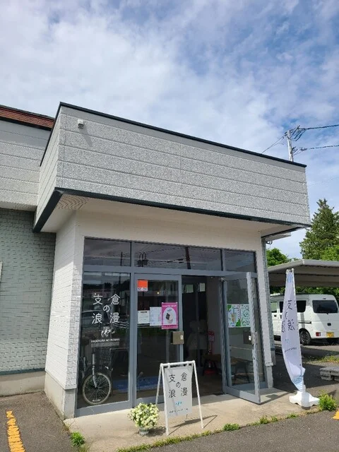 支倉の浪漫 - 松島海岸（ジェラート・アイスクリーム）の写真