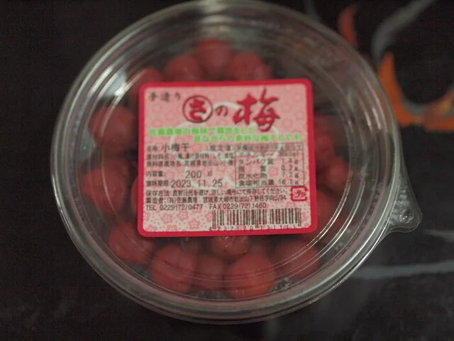 おみやげ処 おおさき - 古川（その他）の写真