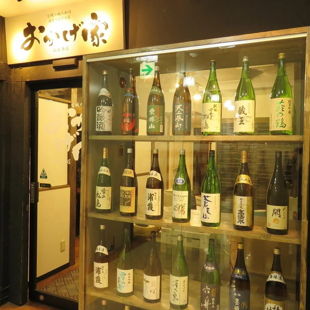 個室&times;おかげ家 仙台本店（オカゲヤ） - あおば通（居酒屋）の写真