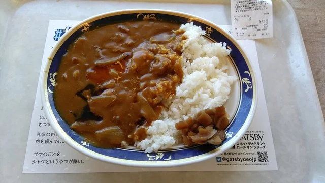 東北大学文系食堂 - 川内（学生食堂）の写真