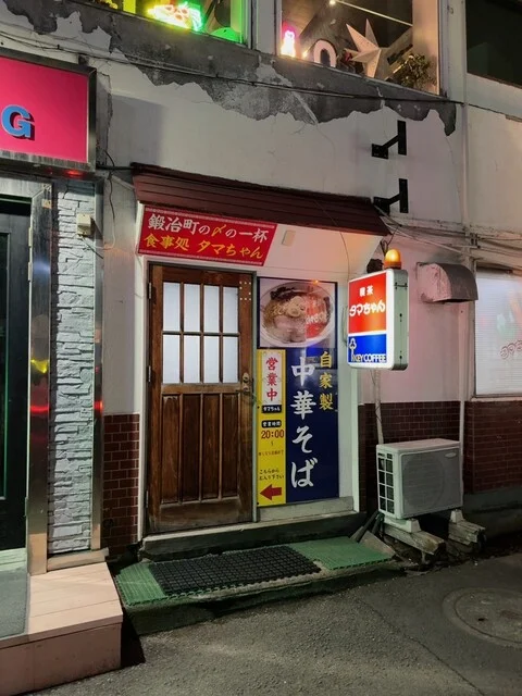 タマちゃん - 中央弘前（喫茶店）の写真