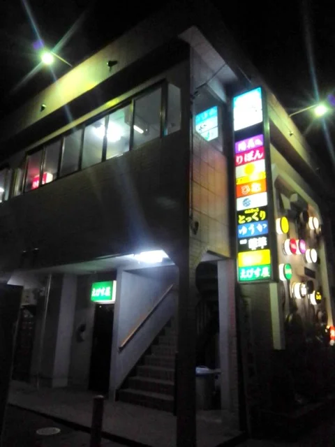 スナック りぼん（リボン） - 弘前（居酒屋）の写真