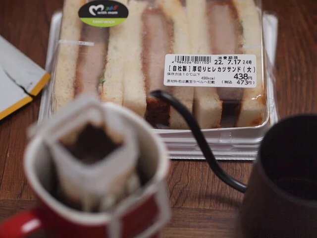 モンペリエ ヨークベニマル古川南店 - 塚目（パン）の写真