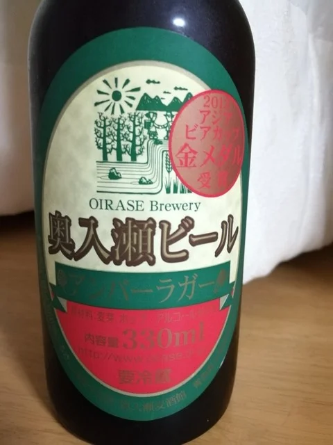 奥入瀬 麦酒館（オイラセ ビールカン） - 十和田市（ビアガーデン）の写真