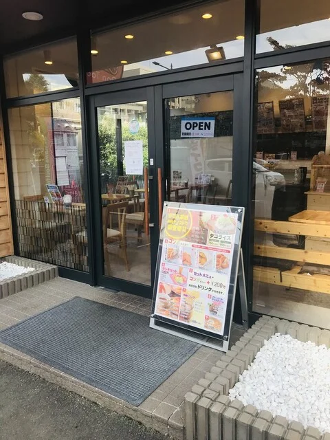 Don Tacos 本格沖縄タコス&タコライス専門店（ドンタコス） - 北四番丁（タコス）の写真